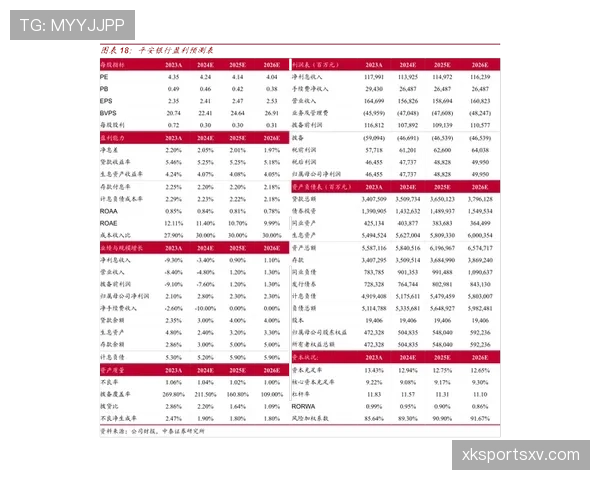 弃权规则：判定条件与赛果处理细则
