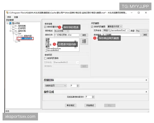 奥布拉克：禁区控制+二次扑救的核心价值支柱