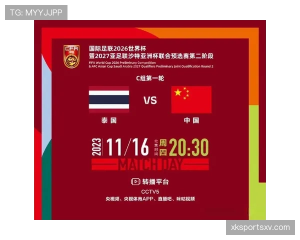2026世界杯身份审核规则是什么 2026世界杯身份审核规则是什么