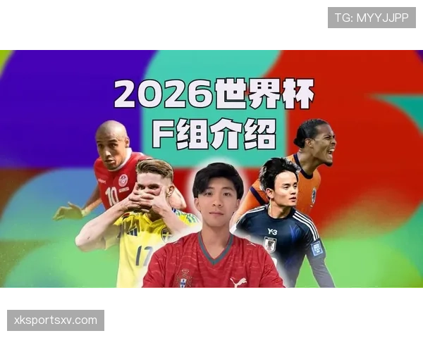 世界杯F组爆冷传统球队分析 世界杯F组爆冷传统球队分析